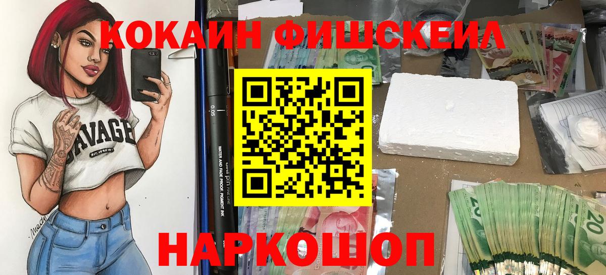 КОКАИН Боливия Аша
