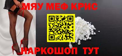 кокаин премиум Чебоксары