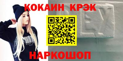 кокаин премиум Чебоксары