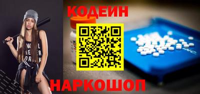 кокаин премиум Чебоксары