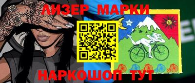 кокаин премиум Чебоксары