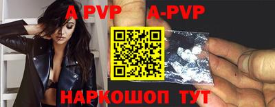 меф VHQ Чапаевск