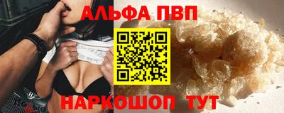 кокаин премиум Чебоксары