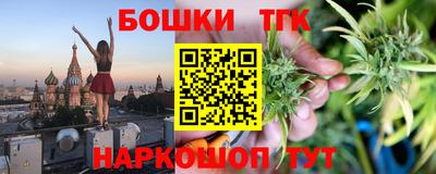 кокаин премиум Чебоксары