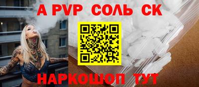 меф VHQ Чапаевск