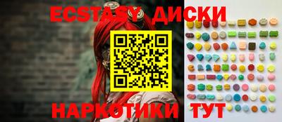 мефедрон мука Чебаркуль