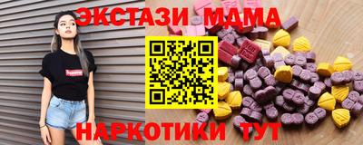 меф VHQ Чапаевск