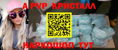 мефедрон мука Чебаркуль