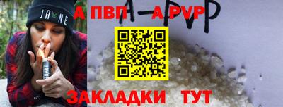 кокаин премиум Чебоксары