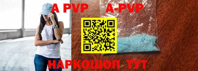 меф VHQ Чапаевск