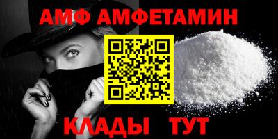 меф VHQ Чапаевск