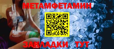 мефедрон мука Чебаркуль
