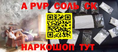 кокаин премиум Чебоксары