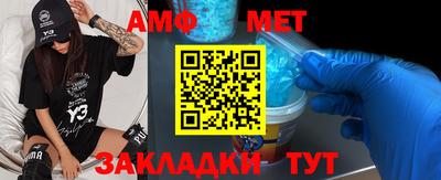 мефедрон мука Чебаркуль