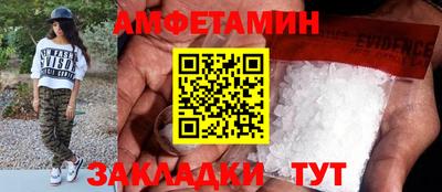мефедрон мука Чебаркуль