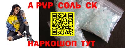 меф VHQ Чапаевск