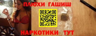 кокаин премиум Чебоксары