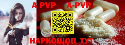 меф VHQ Чапаевск