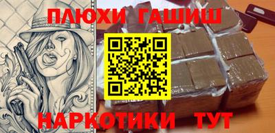 меф VHQ Чапаевск