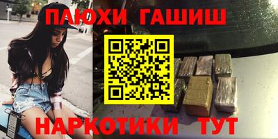 мефедрон мука Чебаркуль