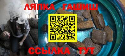 меф VHQ Чапаевск