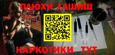 меф VHQ Чапаевск