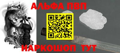 кокаин премиум Чебоксары