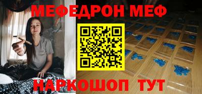 кокаин премиум Чебоксары