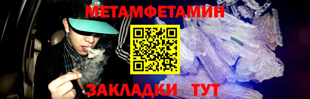 Аша  Метамфетамин винт  Метамфетамин винт  Вход с VPN 