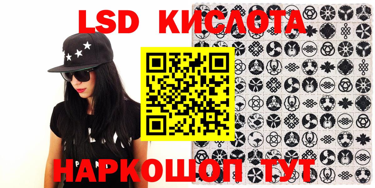 Наркотические марки 1500мкг Аша