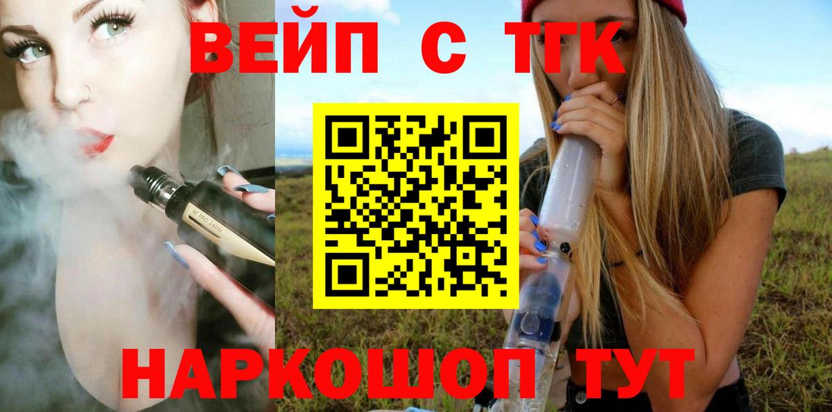 ТГК гашишное масло Аша