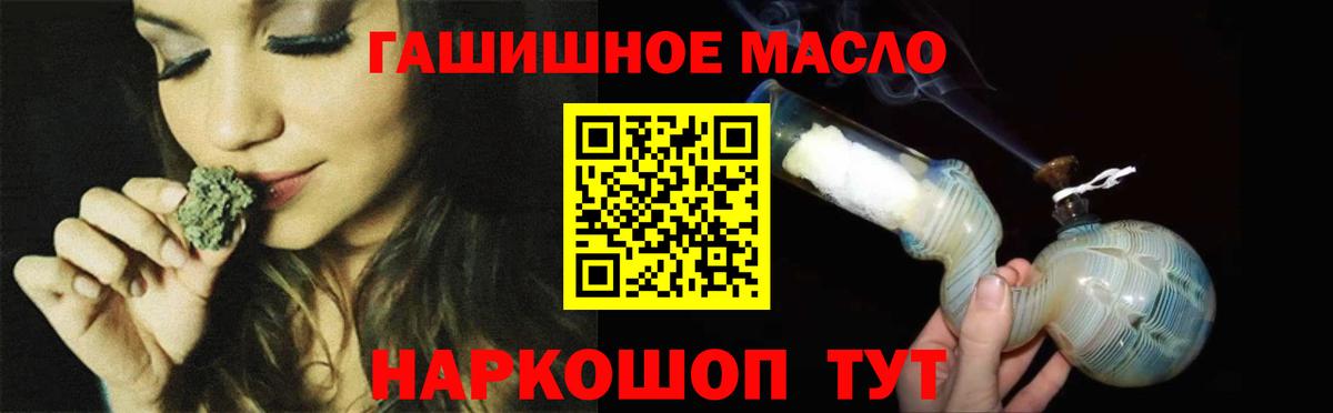 Аша  ТГК вейп  Вход с VPN  ТГК вейп 