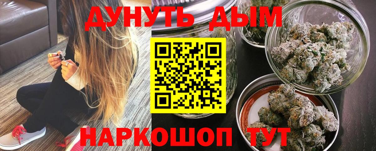 Бошки Шишки THC 21%  Бошки Шишки MAZAR  Аша  Вход с VPN 